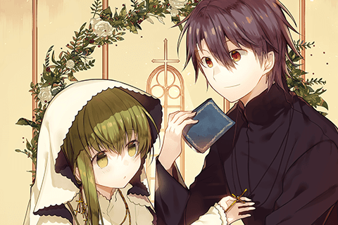 白聖女と黒牧師