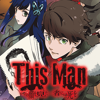 This Man その顔を見た者には死を