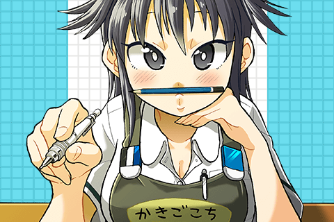 ぶんぐりころころ