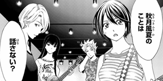 ヒットマン | 【#49】秋月風夏の死 / マガポケ | 少年マガジン