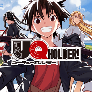 UQ HOLDER！