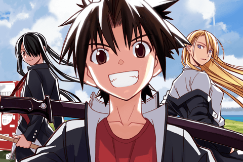 UQ HOLDER！
