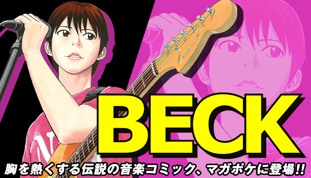 BECK