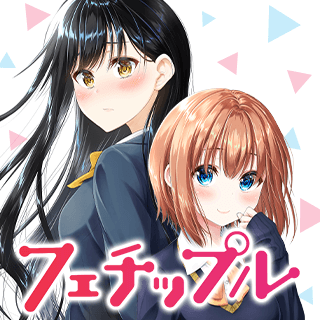 フェチップル