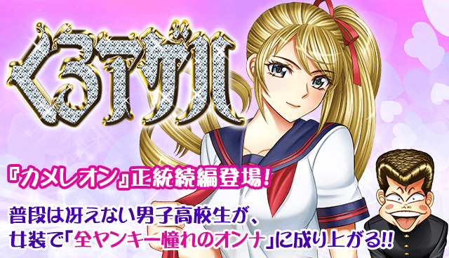 くろアゲハ