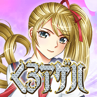 くろアゲハ