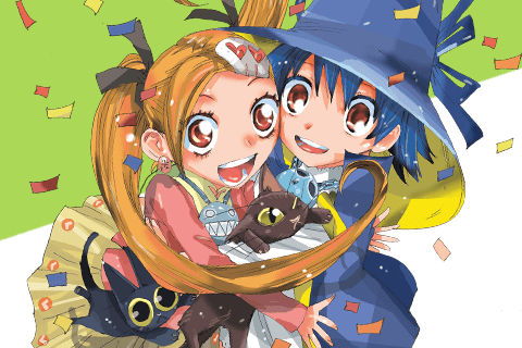 まじもじるるも 魔界編