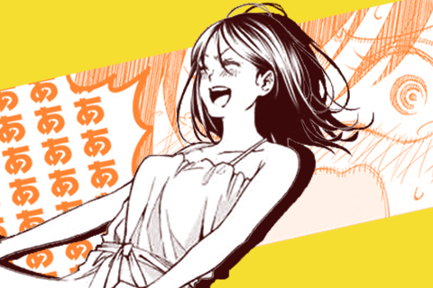 ウチの姉
