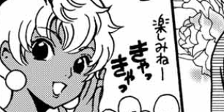 私立堀鐔学園 | 【特別読み切り】WoRLD CHRoNiCLE 鬼怒川温泉編