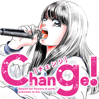 Change!