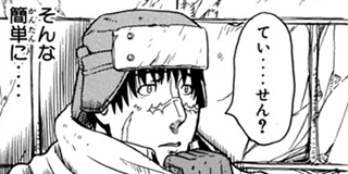 Pumpkin Scissors | 【プロローグ】 / マガポケ | 少年マガジン公式無料漫画アプリ