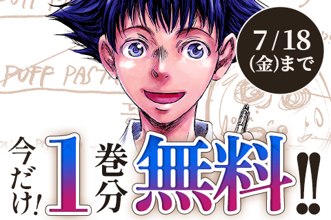 フェルマーの料理