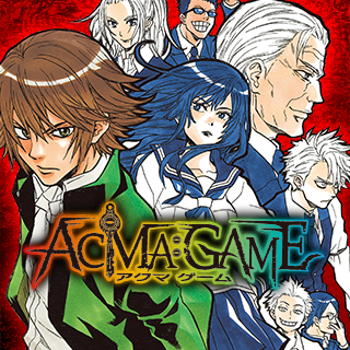 ACMA：GAME