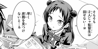 寄宿学校のジュリエット、彼女お借りしますなどその他恋愛漫画セット コミック】彼女、お借りします(1～41巻)セット | 全巻セット