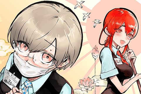 オモテナシさんはもてなしたい