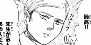 進撃！巨人中学校 | 【27時間目】さよならエルヴィン / マガポケ