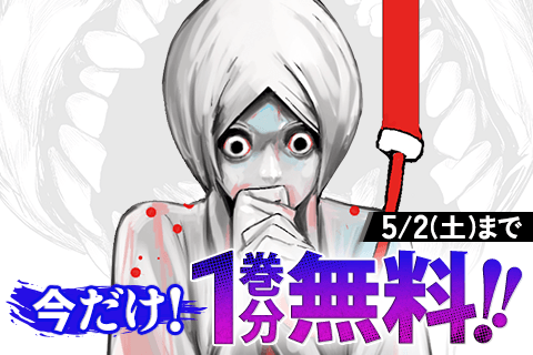 食糧人類-Starving Anonymous-