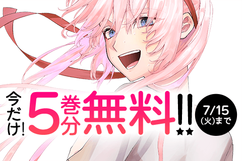 可愛いだけじゃない式守さん