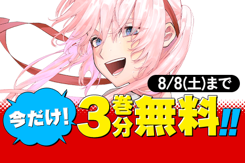 可愛いだけじゃない式守さん