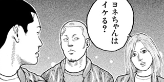 ナニワトモアレ | 【第185話】AV監督と酔っぱらい（ハート