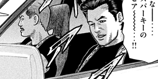 なにわ友あれ | 【第203話】バクバク、ハツハツ、バクハツハツ