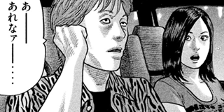 なにわ友あれ | 【第235話】テツオなんかに、アカンやろォ