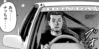 なにわ友あれ なにわ友あれ