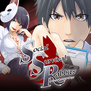 Social Survival Rabbits-ソーシャル・サバイバル・ラビッツ-