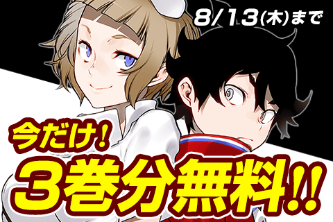 ブーツレグ