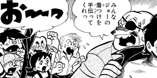 あしたのジョー | 【第31話】 / マガポケ | 少年マガジン公式無料漫画