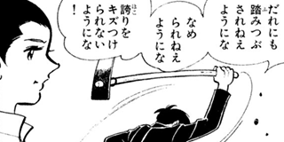 あしたのジョー | 【第39話】 / マガポケ | 少年マガジン公式無料漫画