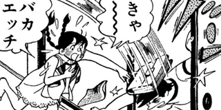 矢吹丈　サンデーvsマガジン RR あしたのジョー | 【第74話】 / マガポケ | 少年マガジン公式無料漫画