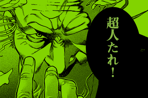 ツァラトゥストラはかく語りき