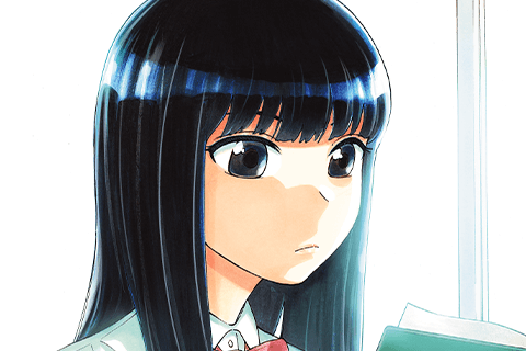死なないで！明日川さん
