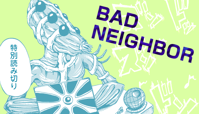 BAD NEIGHBOR