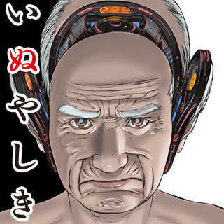 いぬやしき