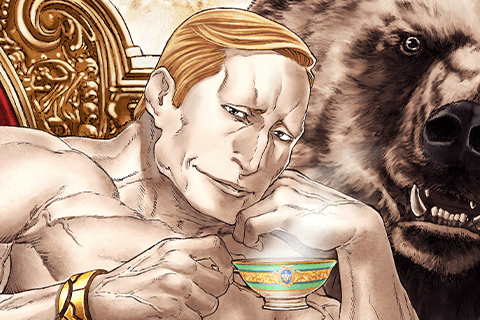 ゴロセウム