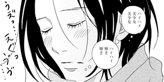 1122 | 【第1話】 / マガポケ | 少年マガジン公式無料漫画アプリ