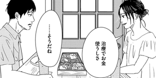1122 | 【第1話】 / マガポケ | 少年マガジン公式無料漫画アプリ