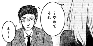 御手洗家、炎上する | 【第1話】バレッタ（1） / マガポケ