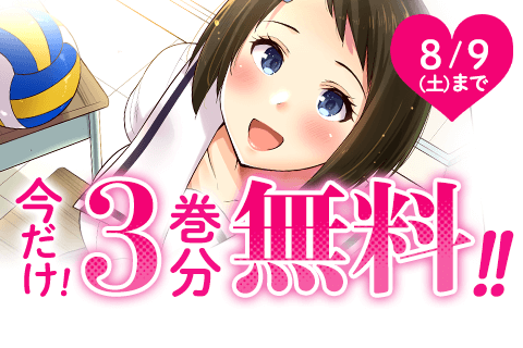 お願い、脱がシて。