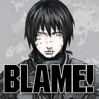 新装版 BLAME！