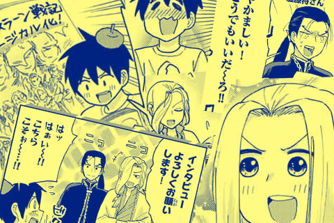 ミヤジマがミュージカル『アルスラーン戦記』を宣伝します！