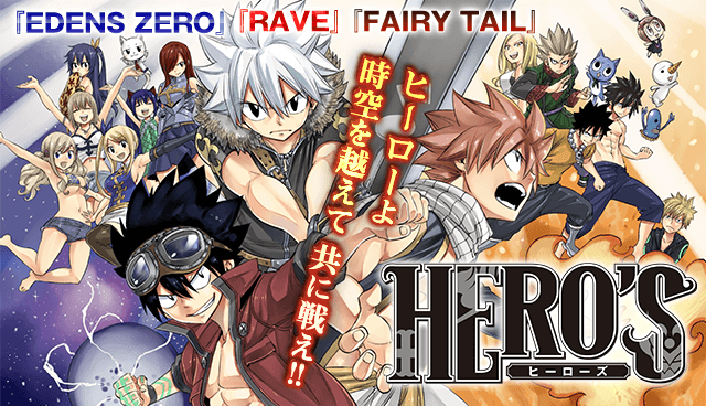 HERO'S