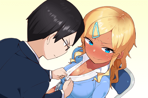 乱したい戯谷さんと乱れないタダミチ