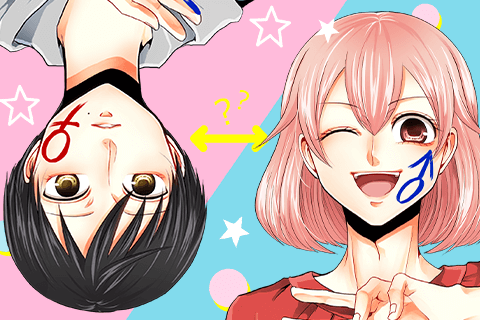 逆装ランデヴー~女装男子と男装女子の話~