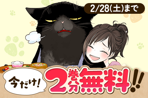 デキる猫は今日も憂鬱