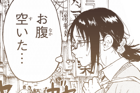 推しとメシ。
