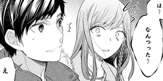 ヲタ ドル 推しが私で 私が推しで 全巻セット　完結全巻セット ヲタ ドル 推しが私で 私が推しで（1）』（ぢゅん子）｜講談社