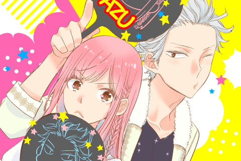 ヲタ⇄ドル　推しが私で　私が推しで